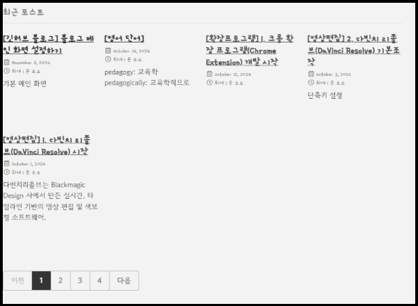 그리드 레이아웃